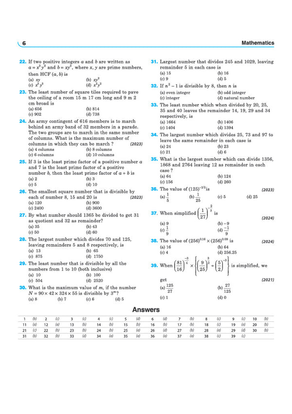 CHS Class 11th Entrance Test 2027 | Kashi Hindu University - Central Hindu School | Complete Study Guide | Hindi, English, Mathematics, Social Science & General Science | Chapterwise Notes, Chapterwise PYQs with Latest Solved Paper 2026