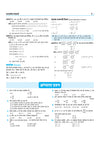 CHS Class 11th Pravesh Pariksha 2027 | Kashi Hindu University - Central Hindu School | Complete Study Guide | Hindi, English, Mathematics, Social Science & General Science | Chapterwise Notes, Chapterwise PYQs with Latest Solved Paper 2026
