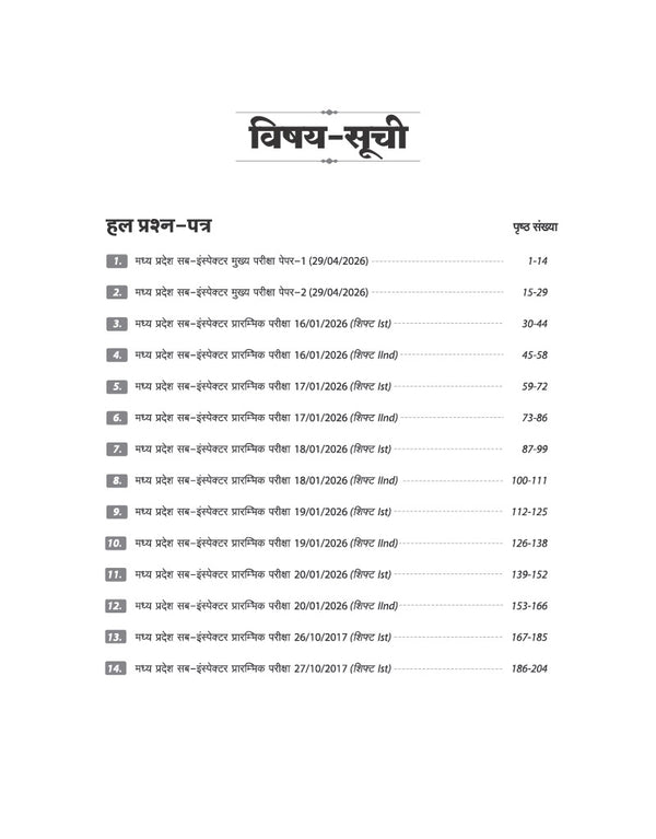 MP Police Sub Inspector (SI) Pre Exam 2026–27 | Male & Female | 14 Solved Papers | 100% Original Questions with Detailed Solutions