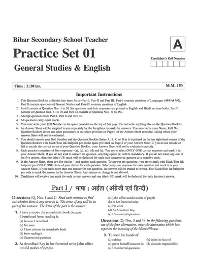 BPSC TRE 4.0 Bihar Aadhyapak (Teacher) Main Exam (Objective) 2026–27 | English - 15 Practice Sets | Madhyamik Vidyalaya (Class 9–10) | As per 18 August 2026 Notification | Solved Papers TRE 1.0, 2.0 & 3.0