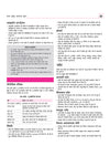 MP Police Sub Inspector (SI) Pre Exam 2026–27 | Male & Female | Complete Study Guide as per Latest MPPEB Syllabus | Hindi, English, GK, History, Geography, Science, Reasoning & Computer | Useful for Subedar, Technical & Non-Technical Exams