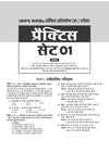 IBPS RRB Office Assistant (Multipurpose) CRP-RRBs XV)Pre Exam 2026 | 20 Practice Sets & 7 Solved Papers (2025–2019) | 100% Detailed Explanations & with Short Tricks | Hindi Medium