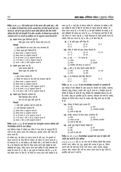 IBPS RRB Officer (Scale I) CRP-RRBs XV Pre & Main Exam | 20+ Solved Papers (2025–2016) | 11 Prelims Papers (2016–2025) & 10 Mains Papers (2016–2025) | 100% Original Questions with Detailed Solutions | Hindi Medium