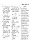 CPC/CPCT Success Package | 40+ Solved Papers Till May 2026 | Quick Revision Notes, Computer MCQs, Hindi & English Typing Practice