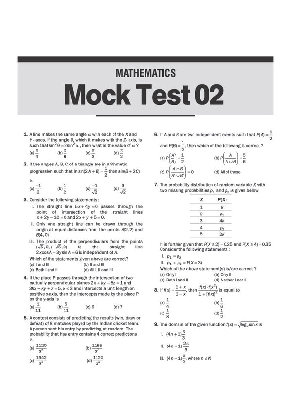 NDA/NA 2027| 10 Mock Tests | Mathematics & General Ability Test (GAT) | Detailed Solutions, Trend Analysis (2026–2022) & OMR Sheets