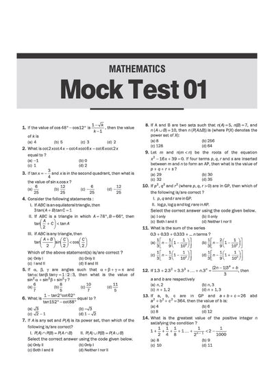 NDA/NA 2027| 10 Mock Tests | Mathematics & General Ability Test (GAT) | Detailed Solutions, Trend Analysis (2026–2022) & OMR Sheets