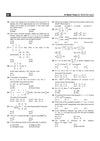 NDA/NA 2027| 10 Mock Tests | Mathematics & General Ability Test (GAT) | Detailed Solutions, Trend Analysis (2026–2022) & OMR Sheets