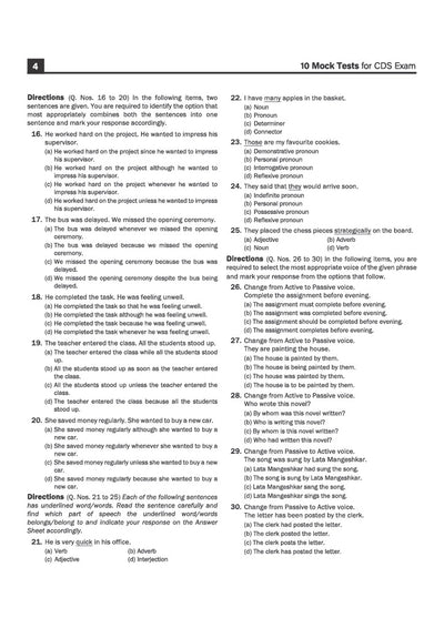 CDS 2027| 10 Mock Tests | English, General Knowledge & Elementary Mathematics | Detailed Solutions, Trend Analysis (2026–2022) & OMR Sheets
