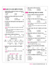 Jharkhand Solved Papers 2026–27 | Chapterwise 5000+ MCQs with Detailed Explanations | Mind Maps, Current Affairs & Jharkhand GK | For JSSC, JPSC, CET, Police SI, Constable & Other Exams | Hindi Medium