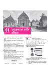 Gyan Sadhak Jharkhand Samanya Gyan 2026–27 | Revised Edition with Colour Map | Jharkhand History, Geography, Polity, Economy, Culture, Current Affairs & CNT-SPT Act | For JPSC, JSSC, Jharkhand Police & Other Exams