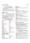 Gyan Sadhak Jharkhand Samanya Gyan 2026–27 | Revised Edition with Colour Map | Jharkhand History, Geography, Polity, Economy, Culture, Current Affairs & CNT-SPT Act | For JPSC, JSSC, Jharkhand Police & Other Exams