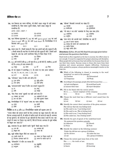 UP Super TET Sahayak Adhyapak (Primary Level) Pariksha 2027 | 20 Practice Sets & Solved Papers (2019 & 2018) with Detailed Solutions | As per Based on Latest Syllabus Issued in September 2026 | Hindi Medium
