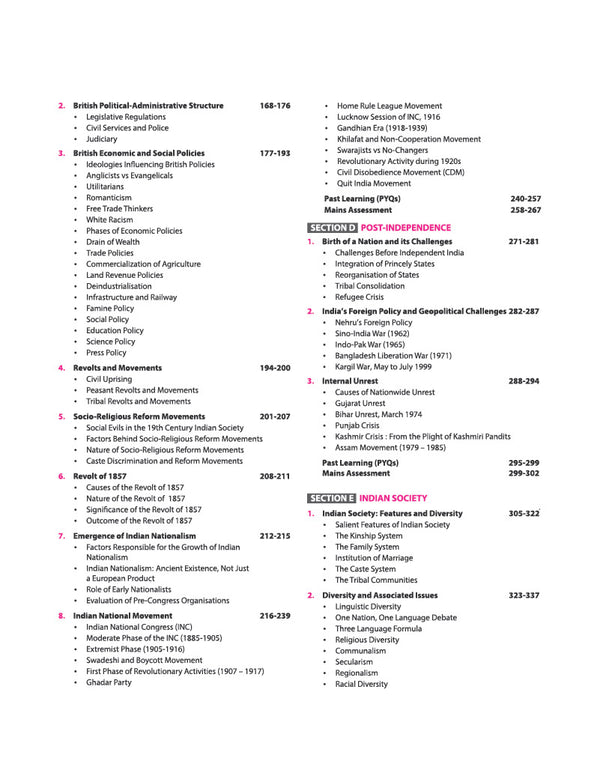 IAS Mains Kit General Studies Paper 1 | Indian Heritage & Culture, History & Geography of the World and Society | Complete Study Material for UPSC Civil Services Mains | with Solved Paper 2026