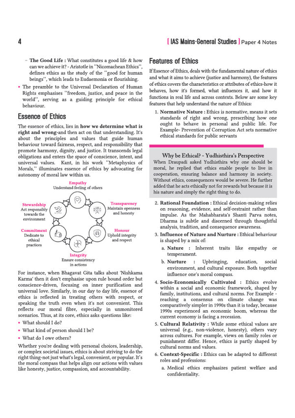 IAS Mains Kit General Studies Paper 4 | Ethics, Integrity and Aptitude | Complete Study Material for UPSC Civil Services Mains | with Solved Paper 2026
