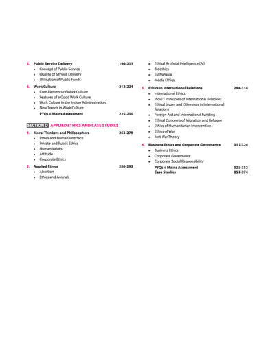 IAS Mains Kit General Studies Paper 4 | Ethics, Integrity and Aptitude | Complete Study Material for UPSC Civil Services Mains | with Solved Paper 2026