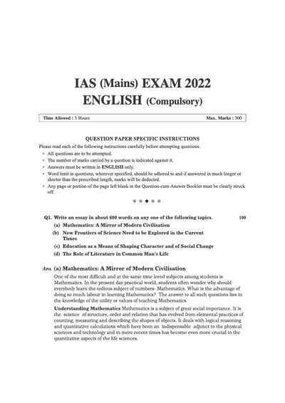 IAS Mains Compulsory English | 15 Years’ Solved Papers (2026–2012) | Complete & Detailed Explanations, Essays, Passages, Precis Writing & Comprehensive English Grammar | Updated Edition 2027