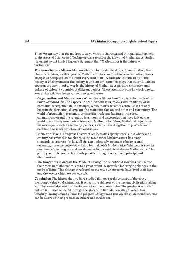 IAS Mains Compulsory English | 15 Years’ Solved Papers (2026–2012) | Complete & Detailed Explanations, Essays, Passages, Precis Writing & Comprehensive English Grammar | Updated Edition 2027