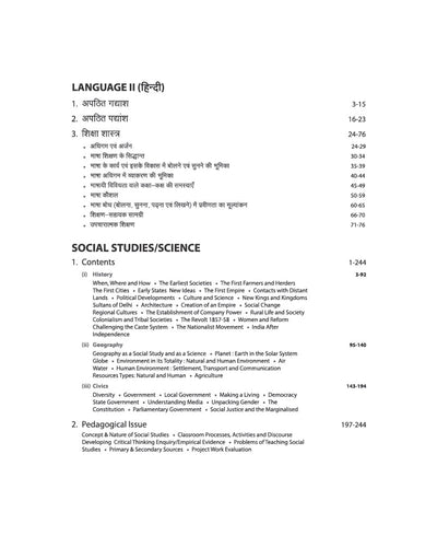 UP Special TET Paper 2 |Class VI-VIII Upper Primary Teacher Social Studies| Complete Coverage of Child Development & Pedagogy, Language I English, Language II Hindi, Social Studies | Uttar Pradesh Special Teacher Eligibility Test
