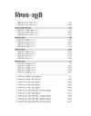 UGC NET/JRF/SET Paper 1 Solved Papers 2026–2010 | Teaching & Research Aptitude (Shikshan aur Shodh Abhivriti) | Detailed & Authentic Explanations | June 2026 Solved Paper | 5 Practice Sets | Hindi Medium