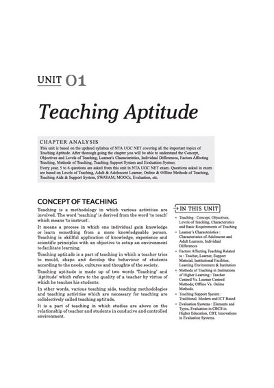 NTA UGC NET/JRF/SET Paper 1 Study Guide with Solved Papers 2026–2019 | Teaching & Research Aptitude | Complete Theory, Unitwise Practice Questions with PYQs, Detailed Solutions & 5 Practice Sets