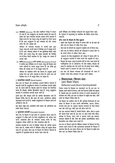 NTA UGC NET/JRF/SET Paper 1 Study Guide with Solved Papers 2026–2019 | Teaching & Research Aptitude (Shikshan aur Shodh Abhivriti) | Complete Theory, Unitwise Practice Questions with PYQs, Detailed Solutions & 5 Practice Sets | Hindi Medium