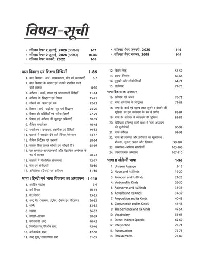 UP Special TET Paper 2 Exam Book 2027 (Class VI-VIII Upper Primary Teacher: Maths & Science / Ganit avam Vigyan) | Complete Coverage: Child Development & Pedagogy (CDP), Language I English, Language II Hindi | UP TET Hindi Medium