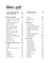 UP Special TET Paper 2 Exam Book 2027 (Class VI-VIII Upper Primary Teacher: Social Studies / Samajik Adhyayan) | Complete Coverage: Child Development & Pedagogy (CDP), Language I English, Language II Hindi | UP TET Hindi Medium