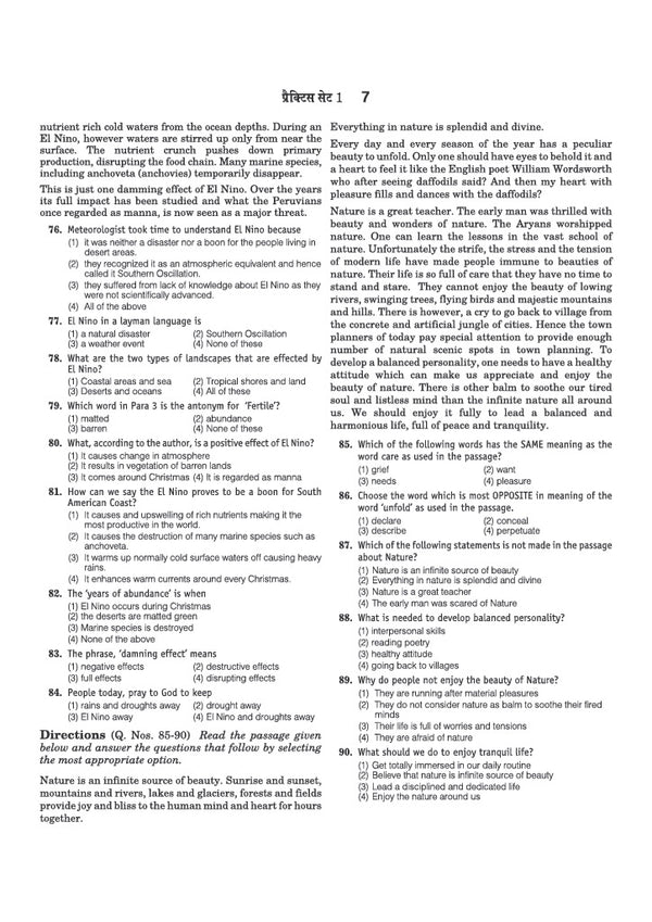 UP Special TET Paper 1 | Class 1–5 Primary Teachers | 15 Practice & 10 Solved Papers | Uttar Pradesh Special Teacher Eligibility Test | Hindi Medium