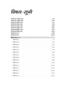 UP Special TET Paper 1 | Class 1–5 Primary Teachers | 15 Practice & 10 Solved Papers | Uttar Pradesh Special Teacher Eligibility Test | Hindi Medium