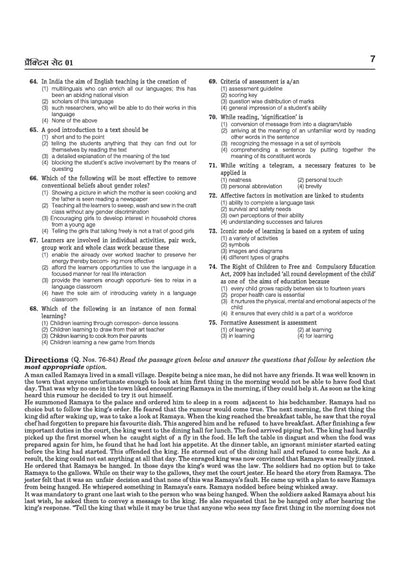 UP Special TET Paper 2 |Class VI-VIII Upper Primary Teacher Maths & Science (Ganit avam Vigyan) | 15 Practice & 09 Solved Papers | Uttar Pradesh Special Teacher Eligibility Test | Hindi Medium