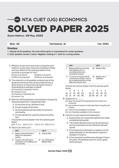 CUET UG 2027 Economics | Chapterwise Notes & Question Bank | 1000+ MCQs, 5 Final Drills & CUET 2026 Solved Paper | Mindmaps & Flash Cards | Free Online Mock Test