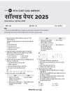 CUET UG 2027 Arthshastra (Economics) | Chapterwise Notes & Question Bank | 1000+ MCQs, 5 Final Drills & CUET 2026 Solved Paper | Mindmaps & Flash Cards | Free Online Mock Test