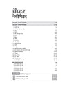 CUET UG 2027 Hindi Bhasha (Section I-A) | Chapterwise Notes & Question Bank | 1000+ MCQs, 5 Final Drills & CUET 2026 Solved Paper | Flash Cards | Free Online Mock Test