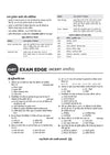CUET UG 2027 Rajneeti Vigyan (Political Science) | Chapterwise Notes & Question Bank | 1000+ MCQs, 5 Final Drills & CUET 2026 Solved Paper | Mindmaps & Flash Cards | Free Online Mock Test