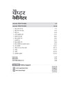 CUET UG 2027 Bhautiki (Physics) | Chapterwise Notes & Question Bank | 1000+ MCQs, 5 Final Drills & CUET 2026 Solved Paper | Flash Cards | Free Online Mock Test
