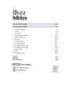 CUET UG 2027 Jeev Vigyan (Biology) | Chapterwise Notes & Question Bank | 1000+ MCQs, 5 Final Drills & CUET 2026 Solved Paper | Flash Cards | Free Online Mock Test