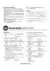 CUET UG 2027 Ganit (Mathematics) | Chapterwise Notes & Question Bank | 1000+ MCQs, 5 Final Drills & CUET 2026 Solved Paper | Flash Cards | Free Online Mock Test