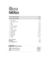 CUET UG 2027 Ganit (Mathematics) | Chapterwise Notes & Question Bank | 1000+ MCQs, 5 Final Drills & CUET 2026 Solved Paper | Flash Cards | Free Online Mock Test