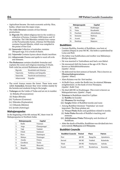 Madhya Pradesh Police Constable (GD) Exam 2026-27 | Complete Study Guide | General Knowledge, Intellectual Ability, Mental Aptitude, Science, Simple Arithmetic & MP GK | 10 Latest Solved Papers