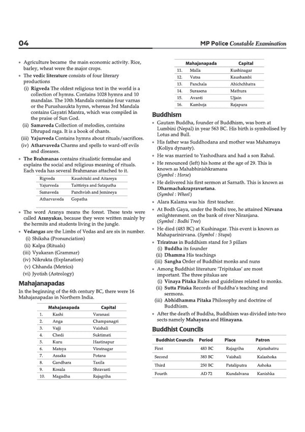 Madhya Pradesh Police Constable (GD) Exam 2026-27 | Complete Study Guide | General Knowledge, Intellectual Ability, Mental Aptitude, Science, Simple Arithmetic & MP GK | 10 Latest Solved Papers