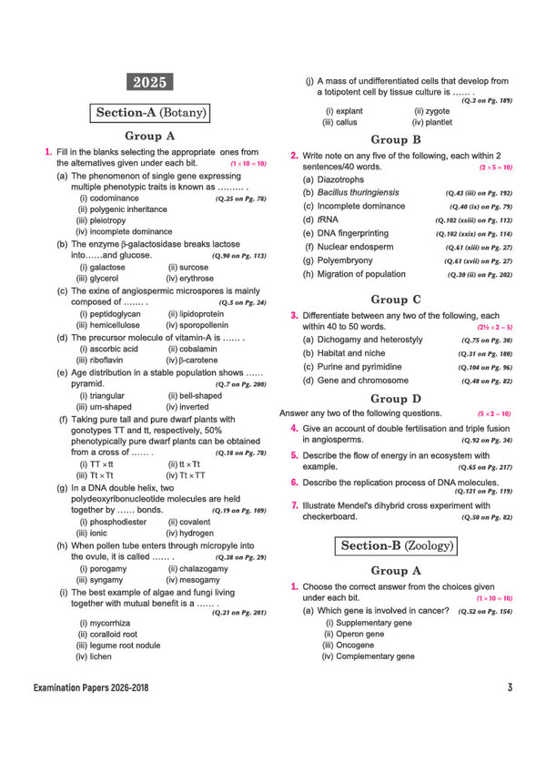 CHSE Odisha Exam Master 2027 Biology (+2 Second Year) | Class 12 | 15 Sample Papers & Chapterwise Solved Papers (2026–2018) | Chapterwise Revision Notes, Odisha State Textbook Questions & Mind Maps
