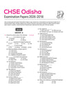 CHSE Odisha Exam Master 2027 Information Technology (+2 Second Year) | Class 12 | 15 Sample Papers & Chapterwise Solved Papers (2026–2018) | Chapterwise Revision Notes, Odisha State Textbook Questions & Mind Maps