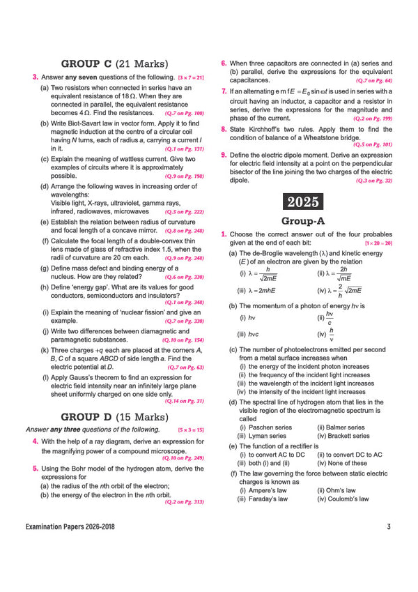 CHSE Odisha Exam Master 2027 Physics (+2 Second Year) | Class 12 | 15 Sample Papers & Chapterwise Solved Papers (2026–2018) | Chapterwise Revision Notes, Odisha State Textbook Questions & Mind Maps