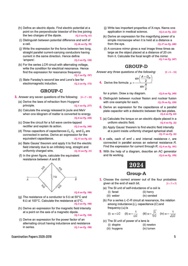 CHSE Odisha Exam Master 2027 Physics (+2 Second Year) | Class 12 | 15 Sample Papers & Chapterwise Solved Papers (2026–2018) | Chapterwise Revision Notes, Odisha State Textbook Questions & Mind Maps
