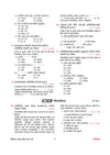 i-Succeed CBSE 10 Sample Question Papers Class 10 Sanskritam Exam 2027 | Based on Board Pattern, 2026 Board Paper with Solutions | Based on Latest CBSE SQP Released 21 Sept 2026