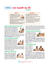 i-Succeed CBSE 15 Sample Question Papers Class 10 Hindi-A Exam 2027 | Colour-Coded Revision Cheat Sheets, Toppers Copy with Expert Insights | FREE SUPER POWER KIT | Based on Latest CBSE SQP Released 21 Sept 2026