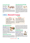 i-Succeed CBSE 15 Sample Question Papers Class 10 Hindi-A Exam 2027 | Colour-Coded Revision Cheat Sheets, Toppers Copy with Expert Insights | FREE SUPER POWER KIT | Based on Latest CBSE SQP Released 21 Sept 2026