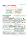 i-Succeed CBSE 15 Sample Question Papers Class 10 Hindi-B Exam 2027 | Colour-Coded Revision Cheat Sheets, Toppers Copy with Expert Insights | FREE SUPER POWER KIT | Based on Latest CBSE SQP Released 21 Sept 2026