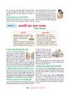 i-Succeed CBSE 15 Sample Question Papers Class 10 Hindi-B Exam 2027 | Colour-Coded Revision Cheat Sheets, Toppers Copy with Expert Insights | FREE SUPER POWER KIT | Based on Latest CBSE SQP Released 21 Sept 2026