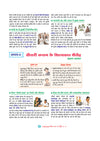 i-Succeed CBSE 15 Sample Question Papers Class 10 Hindi-B Exam 2027 | Colour-Coded Revision Cheat Sheets, Toppers Copy with Expert Insights | FREE SUPER POWER KIT | Based on Latest CBSE SQP Released 21 Sept 2026